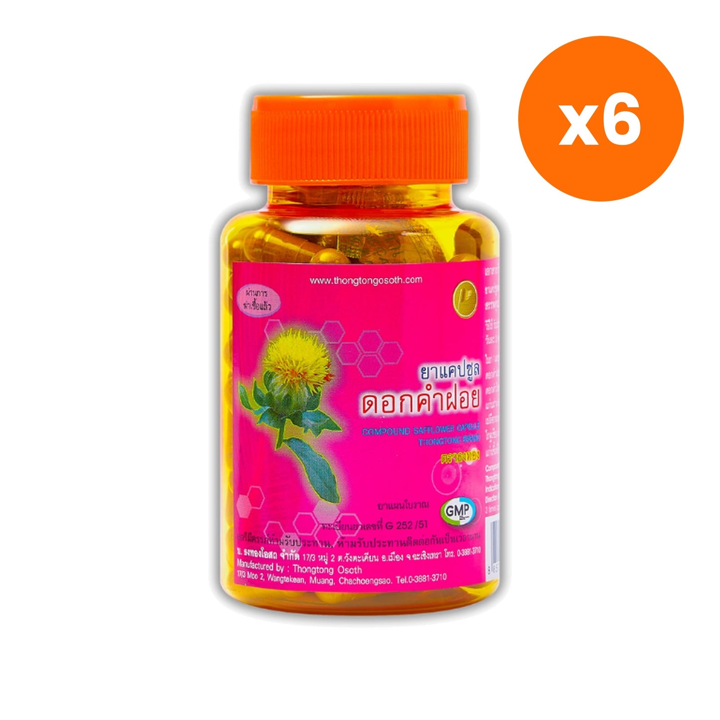 Thongtong Osoth Safflower Capsules for Healthy Circulation 100 Capsules