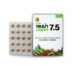 Thongtong Osoth Senna 7.5 Herbal Tablets — 100 Tablets