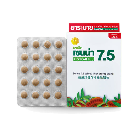Thongtong Osoth Senna 7.5 Herbal Tablets — 20 Tablets