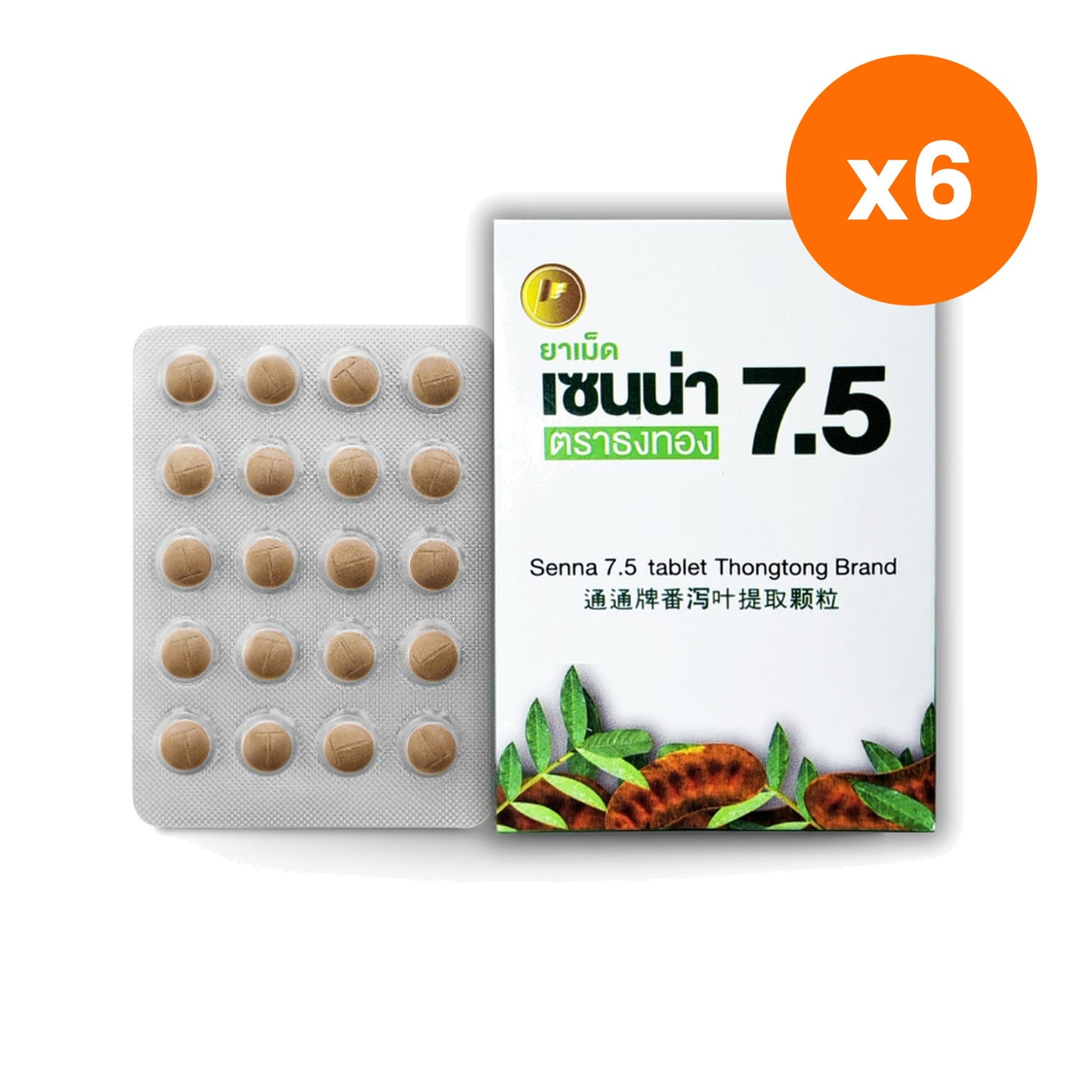 Thongtong Osoth Senna 7.5 Herbal Tablets for Occasional Regularity Support 100 Tablets