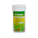 Thongtong Osoth Senna Leaf Tablets — 100 Tablets