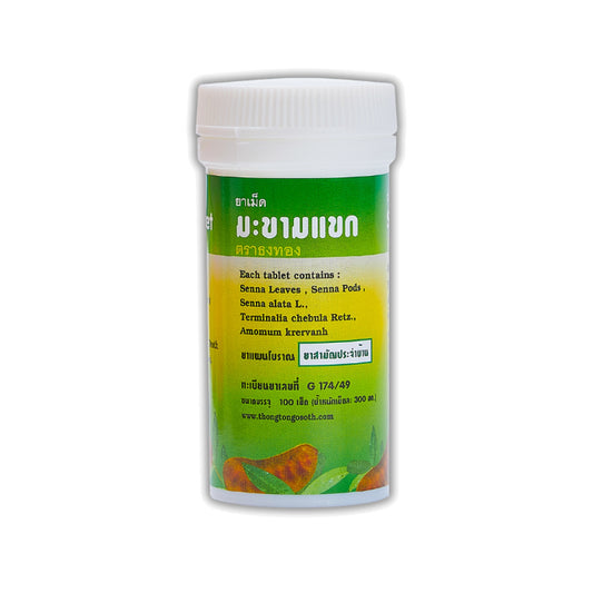 Thongtong Osoth Senna Leaf Tablets — 100 Tablets
