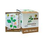 Thongtong Osoth Solanum Herbal Throat Lozenges Plum — 400 Lozenges