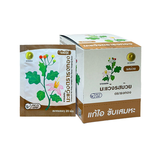 Thongtong Osoth Solanum Herbal Throat Lozenges Plum — 400 Lozenges