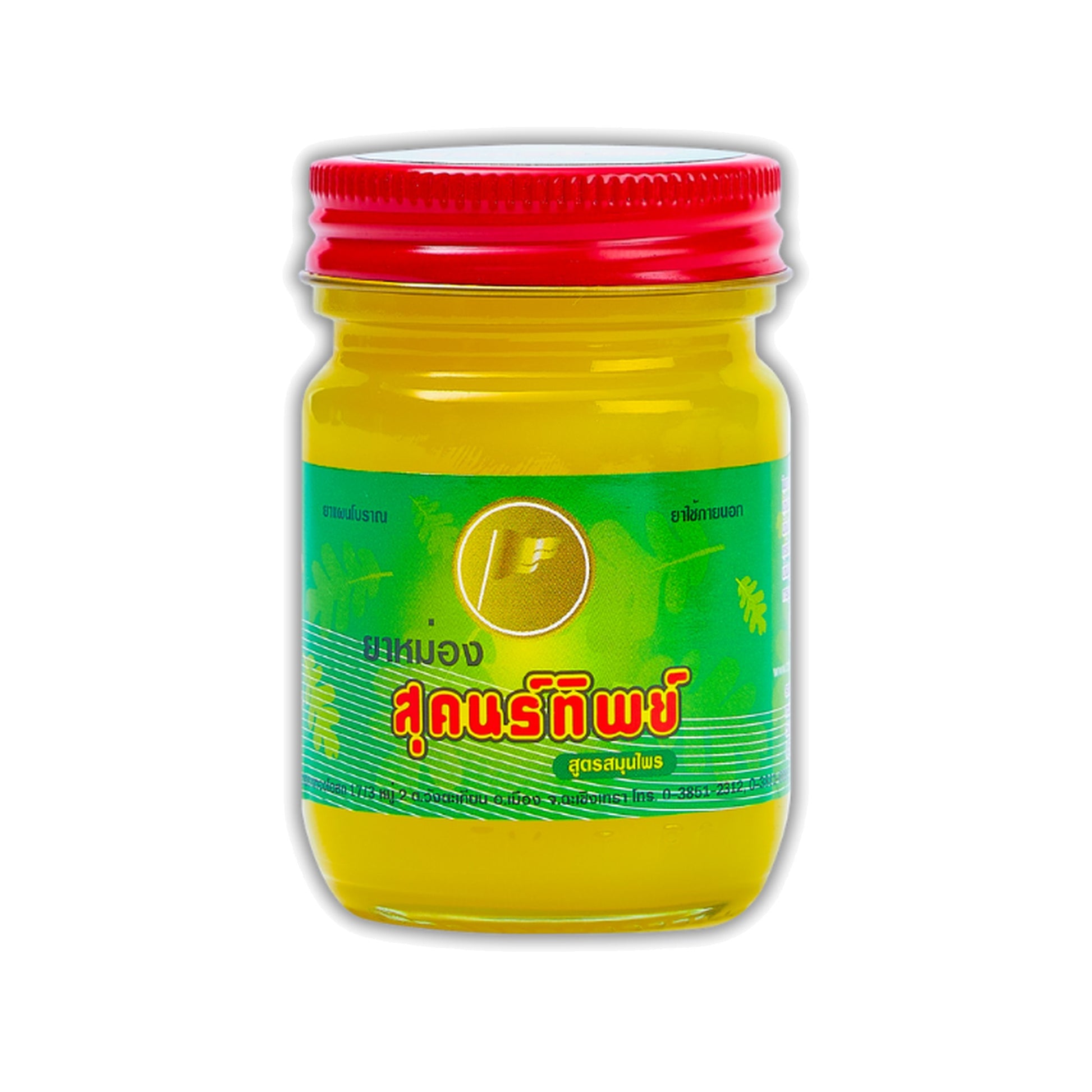 Thongtong Osoth Sukhonthip Thai Herbal Balm (Yellow) — 50 g