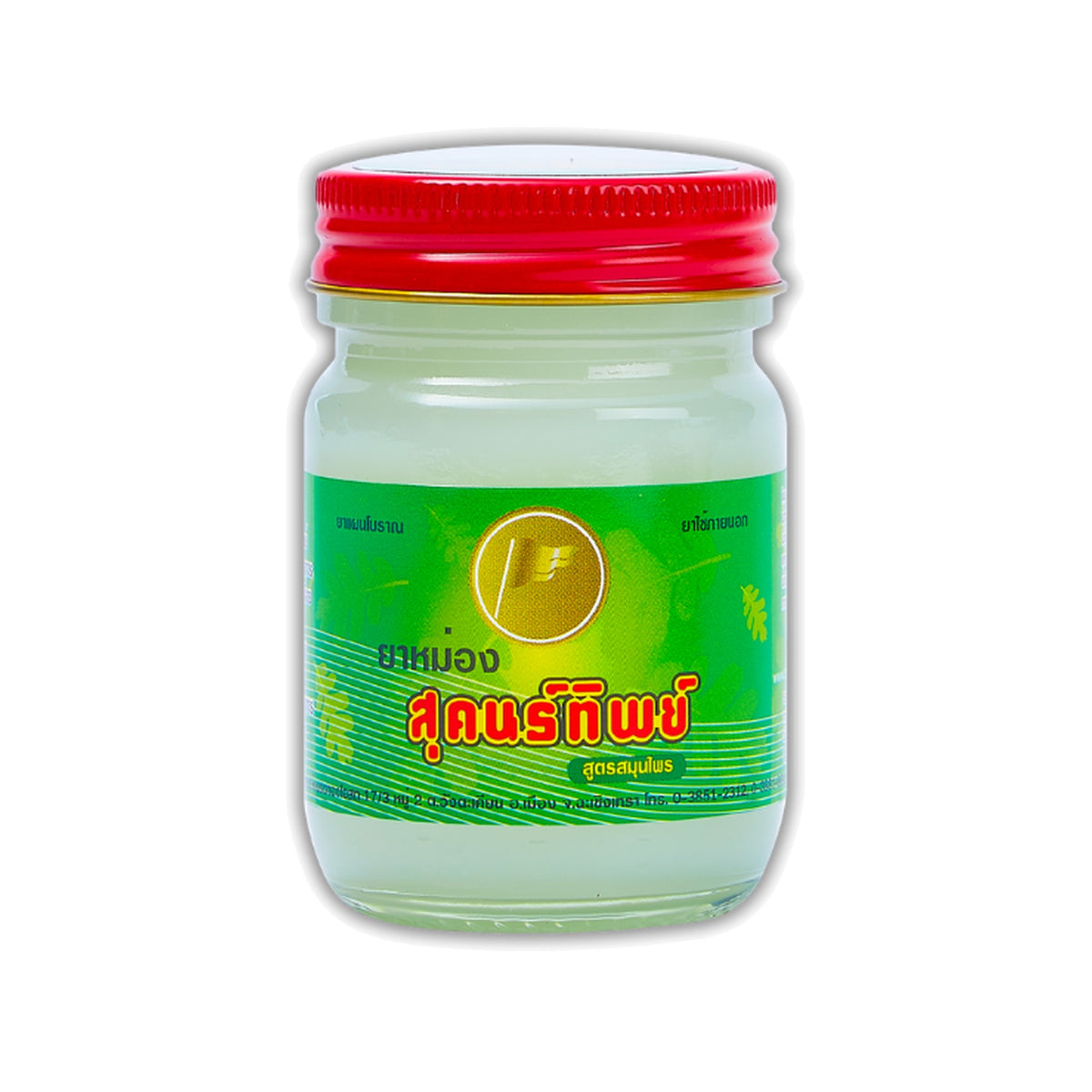 Thongtong Osoth Sukhonthip Thai Herbal Balm (White) — 50 g