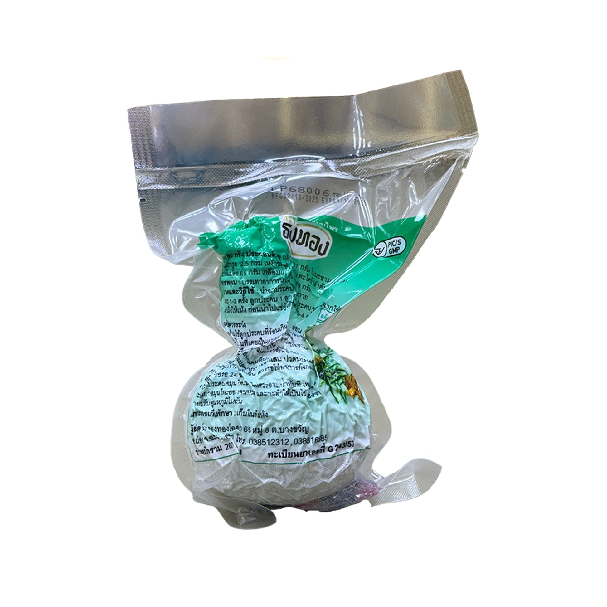 Thongtong Osoth Thai Herbal Compress Ball — 200 g