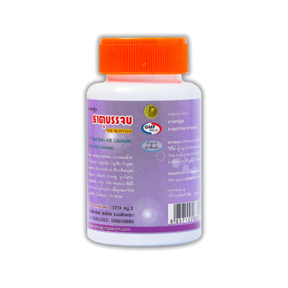 Thongtong Osoth That Banchop Herbal Capsules — 100 Capsules