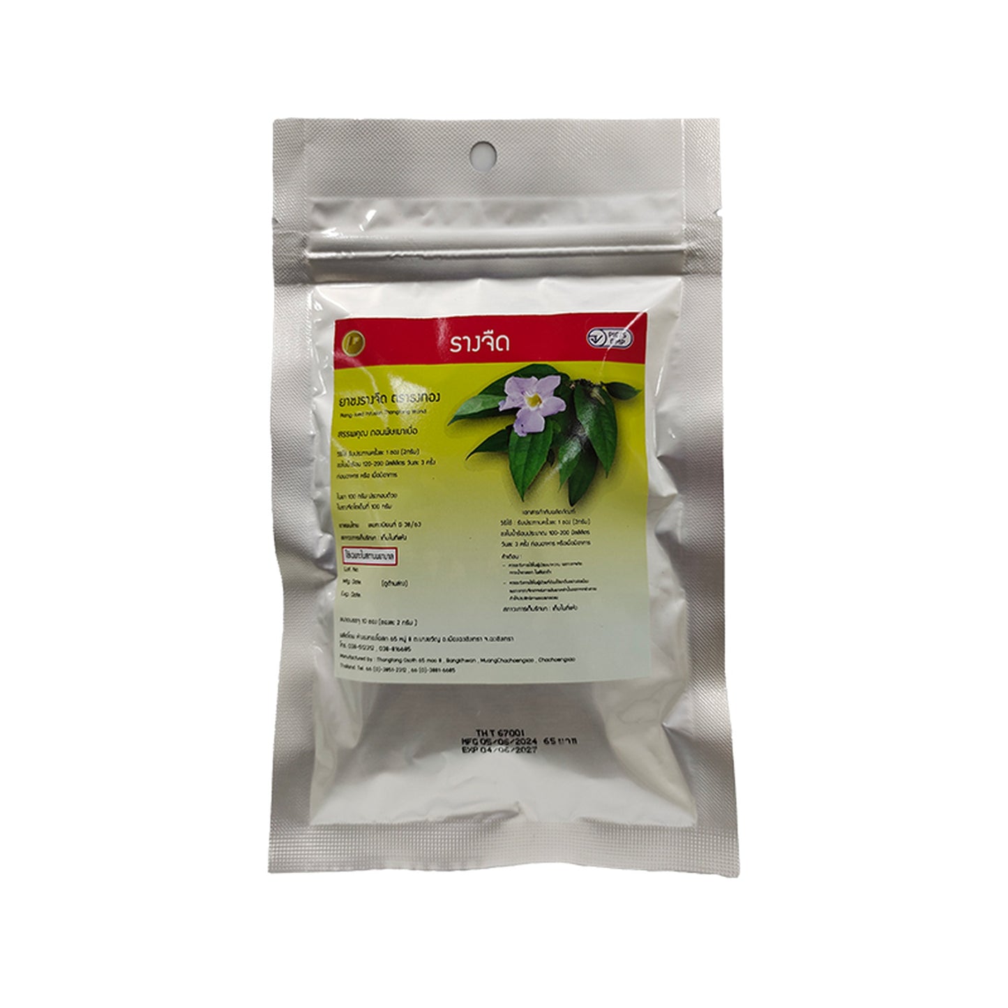 Thongtong Osoth Thunbergia laurifolia Herbal Tea — 10 Sachets x 2 g
