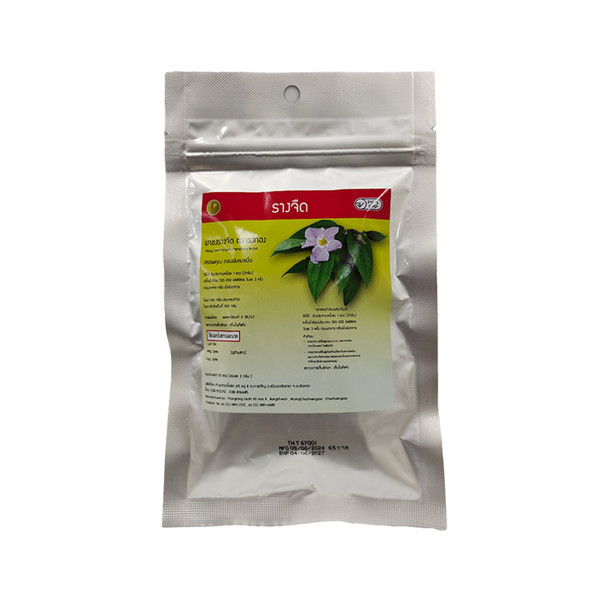 Thongtong Osoth Thunbergia laurifolia Herbal Tea — 10 Sachets x 2 g