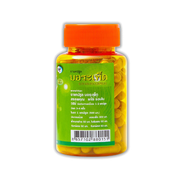 Thongtong Osoth Tinospora crispa Capsules — 100 Capsules