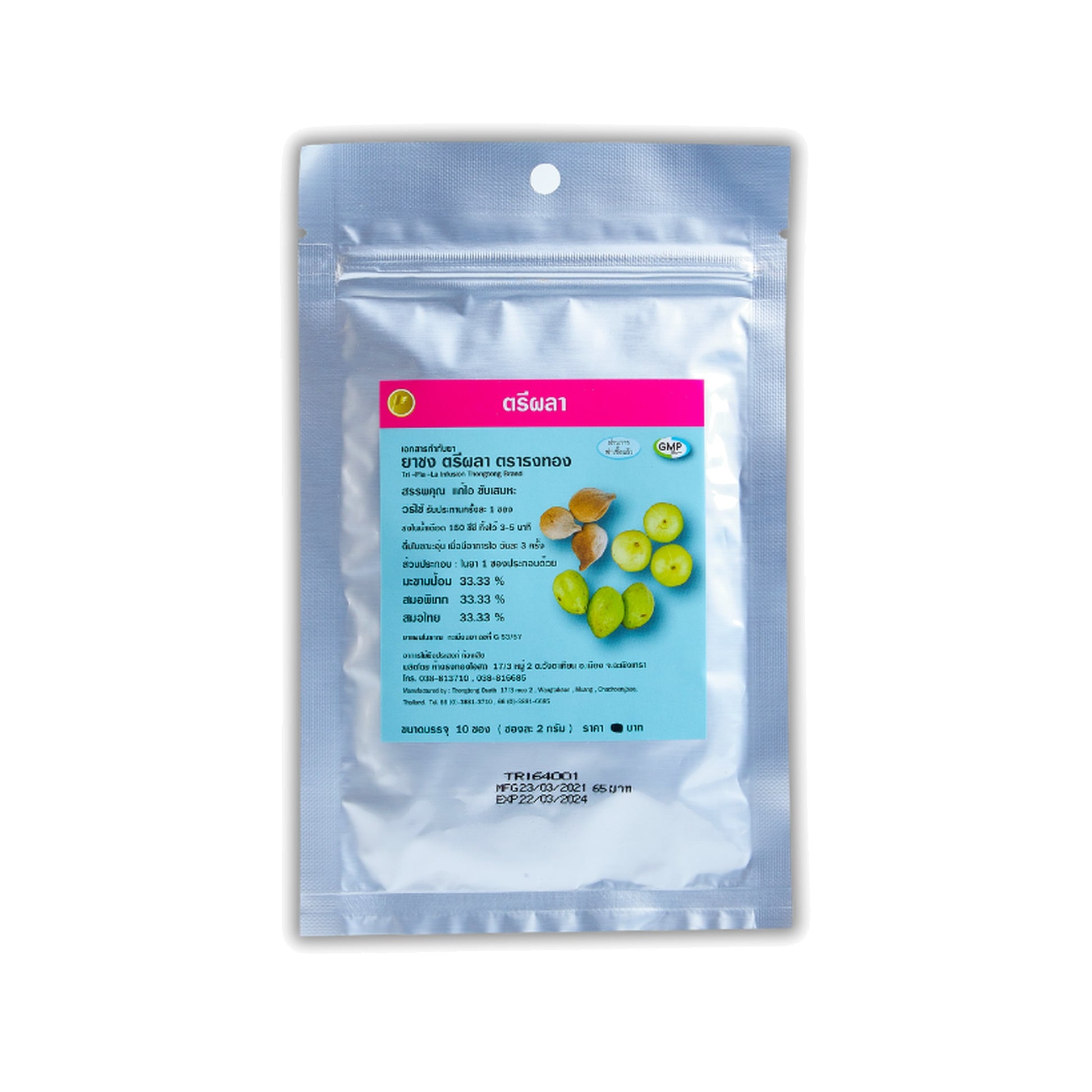 Thongtong Osoth Triphala Herbal Tea Sachets — 10 Sachets x 2 g