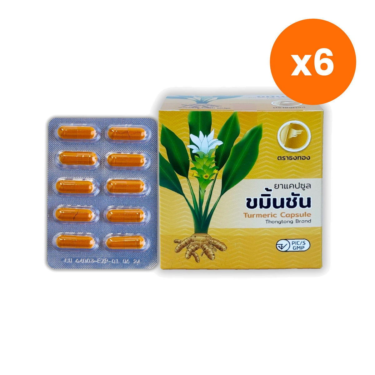 Thongtong Osoth Turmeric for Digestive Comfort 100 Capsules