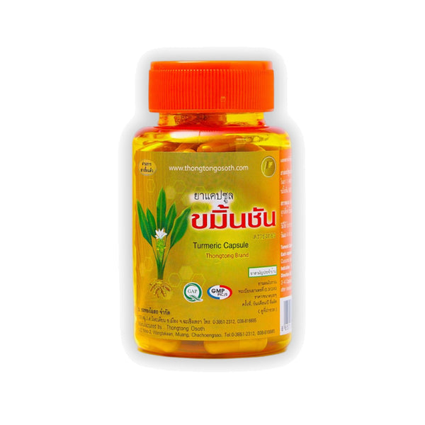 Thongtong Osoth Turmeric Capsules — 100 Capsules