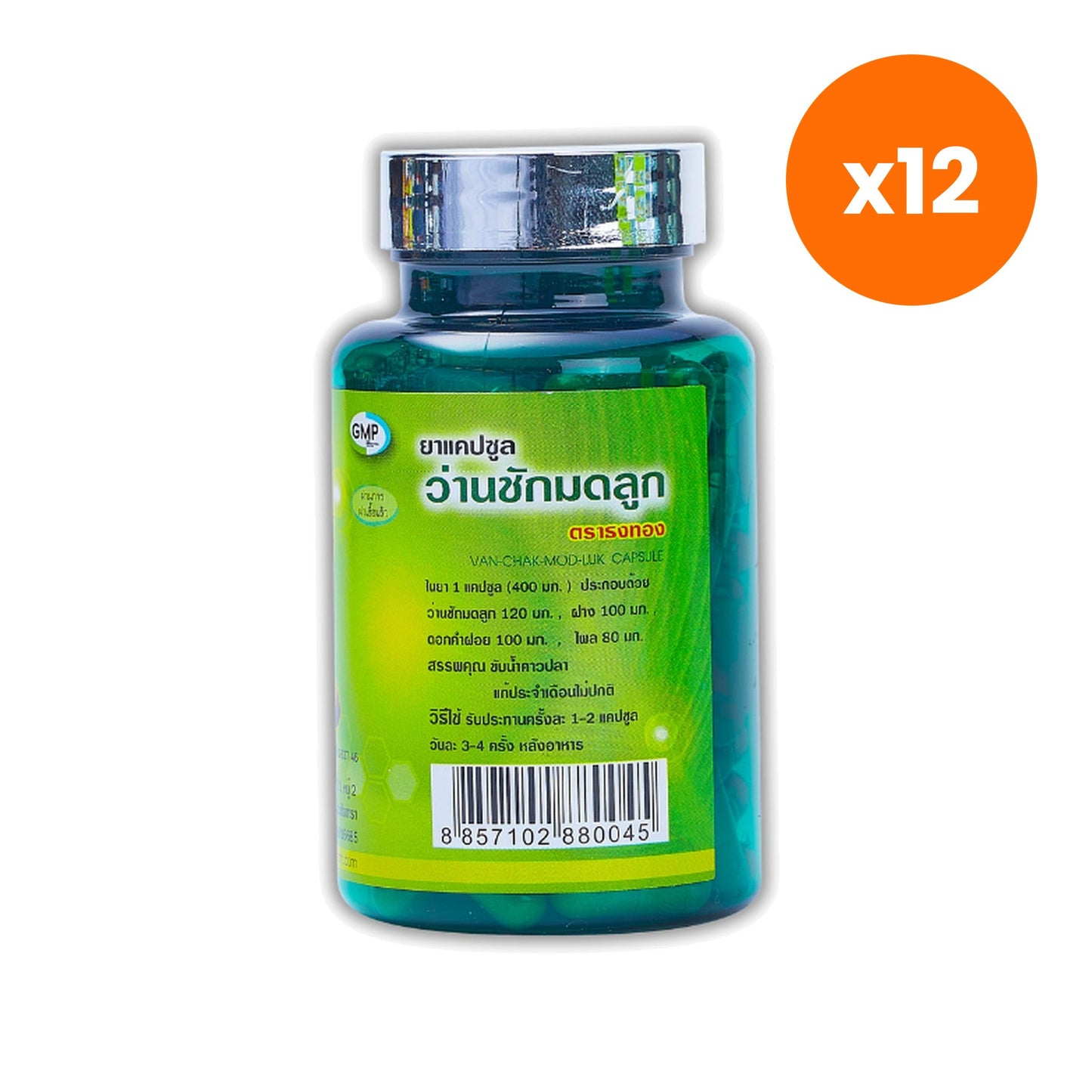 Thongtong Osoth Wan Chak Mot Luk Curcuma Comosa for Women's Wellness 100 Capsules