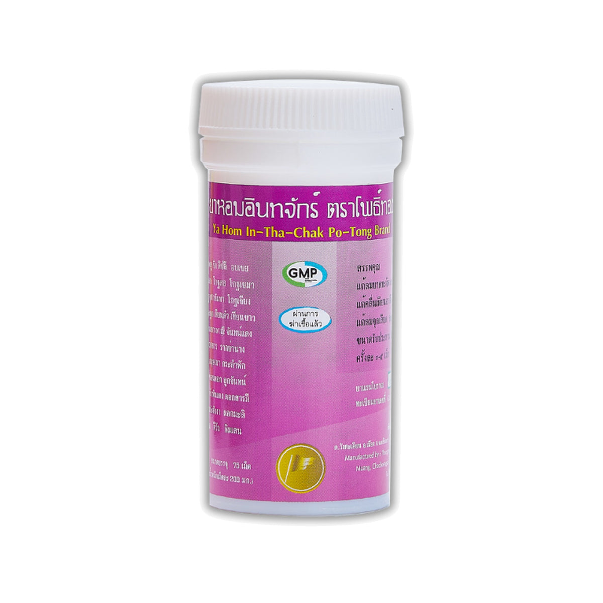 Thongtong Osoth Ya Hom Inthachak Aromatic Herbal Tablets