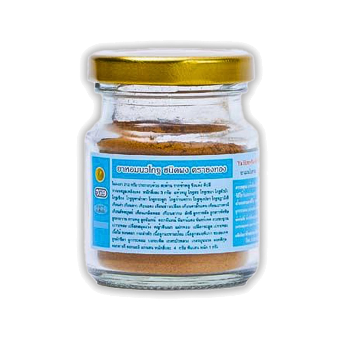Thongtong Osoth Ya Hom Nawakot Aromatic Herbal Powder — 25 g
