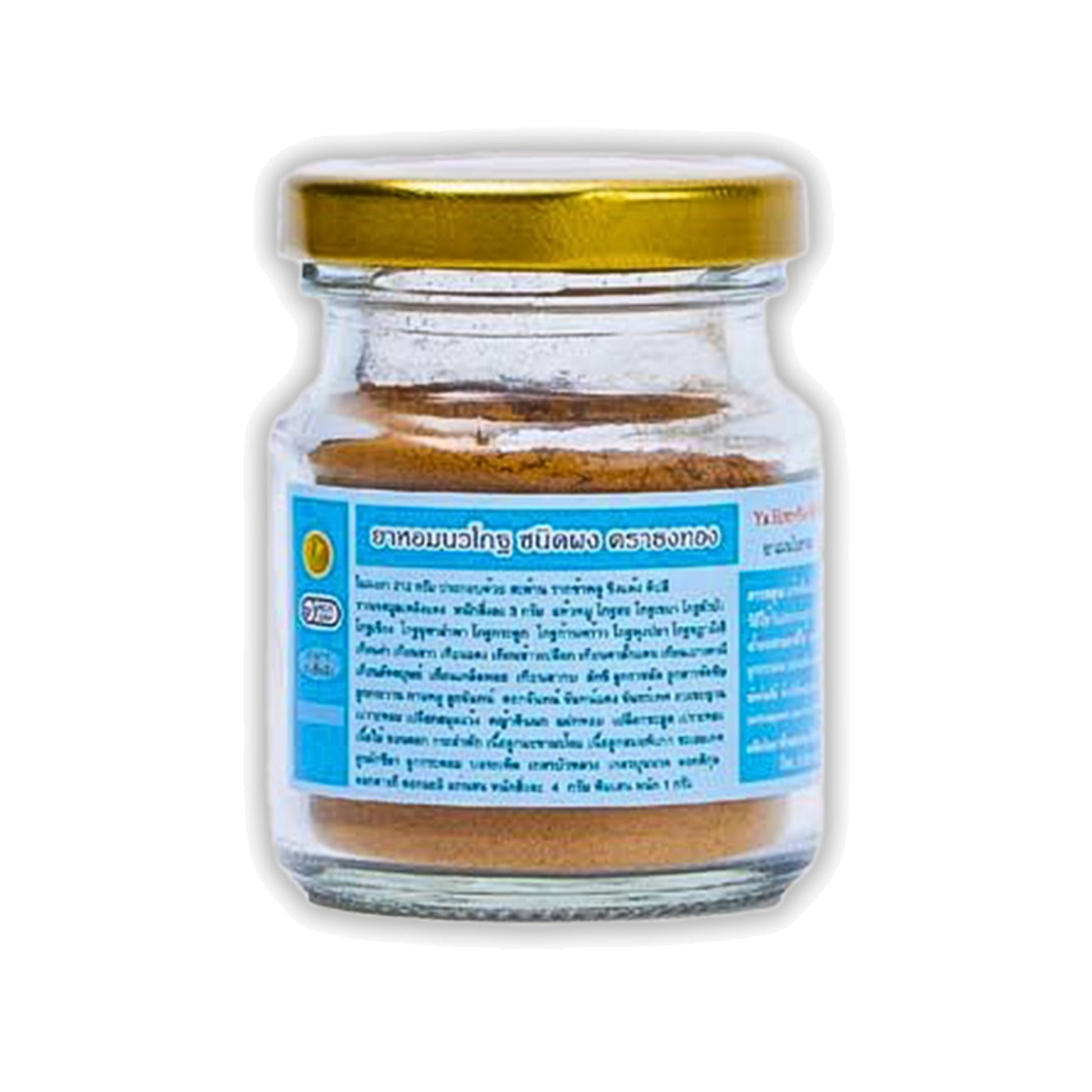 Thongtong Osoth Ya Hom Nawakot Aromatic Herbal Powder — 25 g