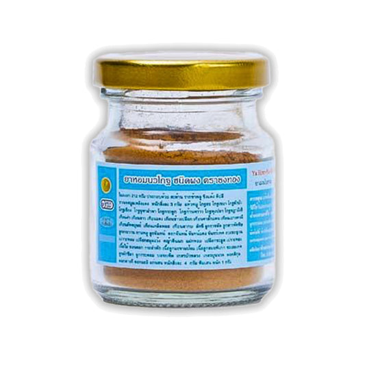 Thongtong Osoth Ya Hom Nawakot Aromatic Herbal Powder — 25 g