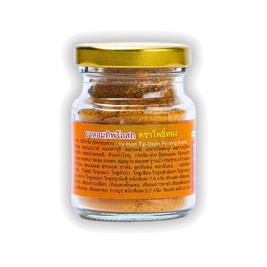 Thongtong Osoth Ya Hom Thip Osot Aromatic Herbal Powder — 25 g