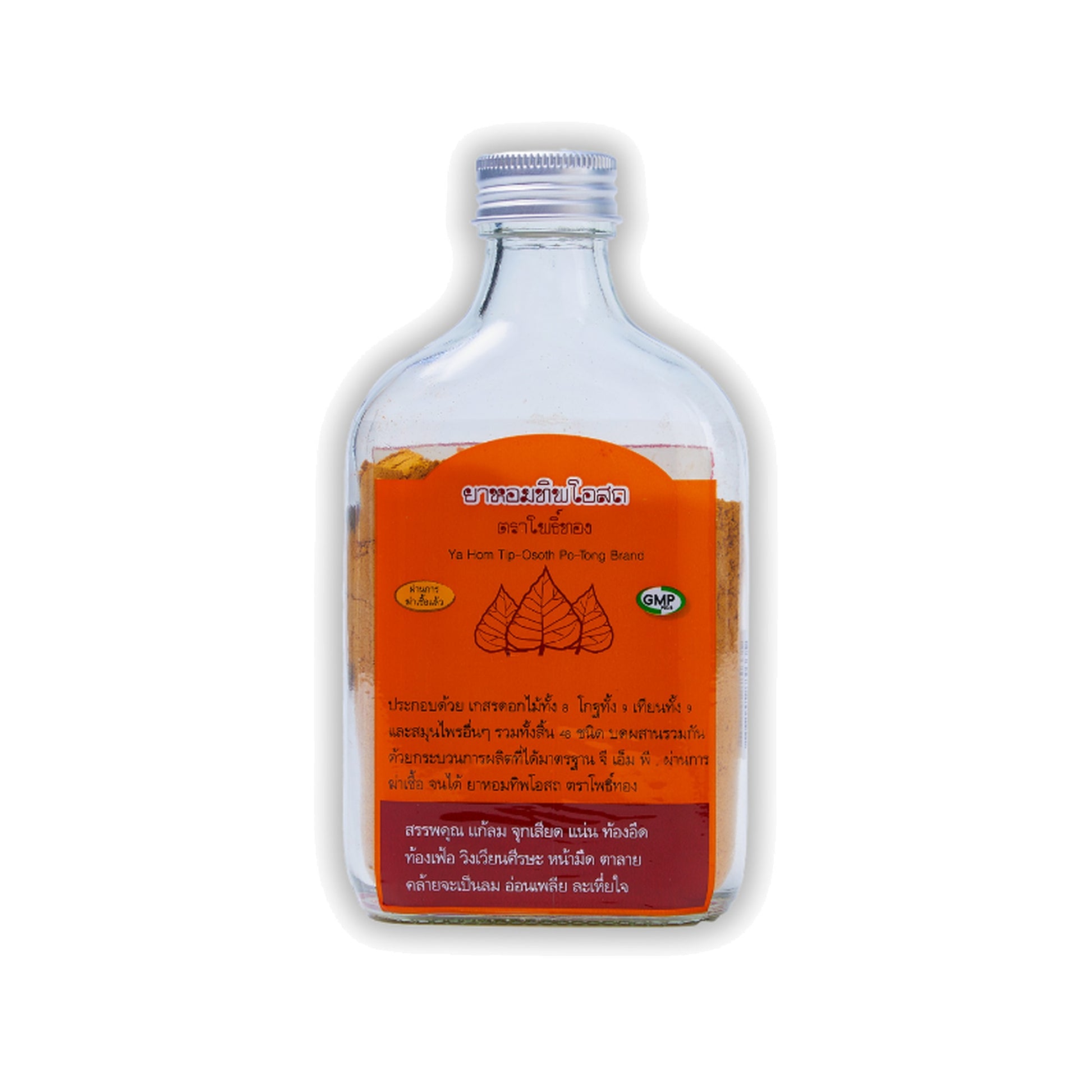 Thongtong Osoth Ya Hom Thip Osot Aromatic Herbal Powder — 50 g