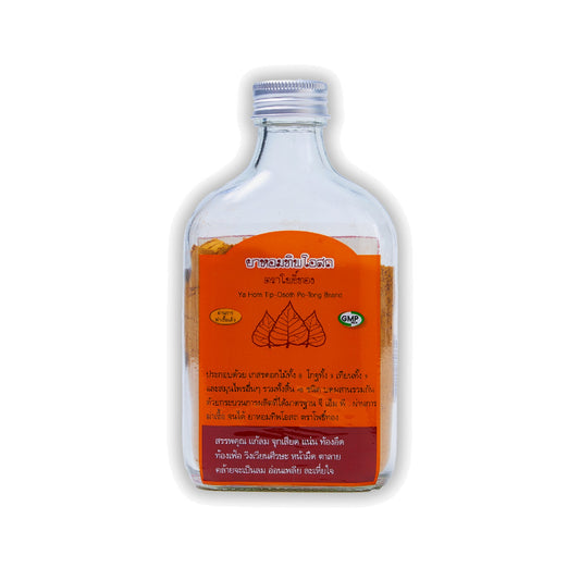 Thongtong Osoth Ya Hom Thip Osot Aromatic Herbal Powder — 50 g