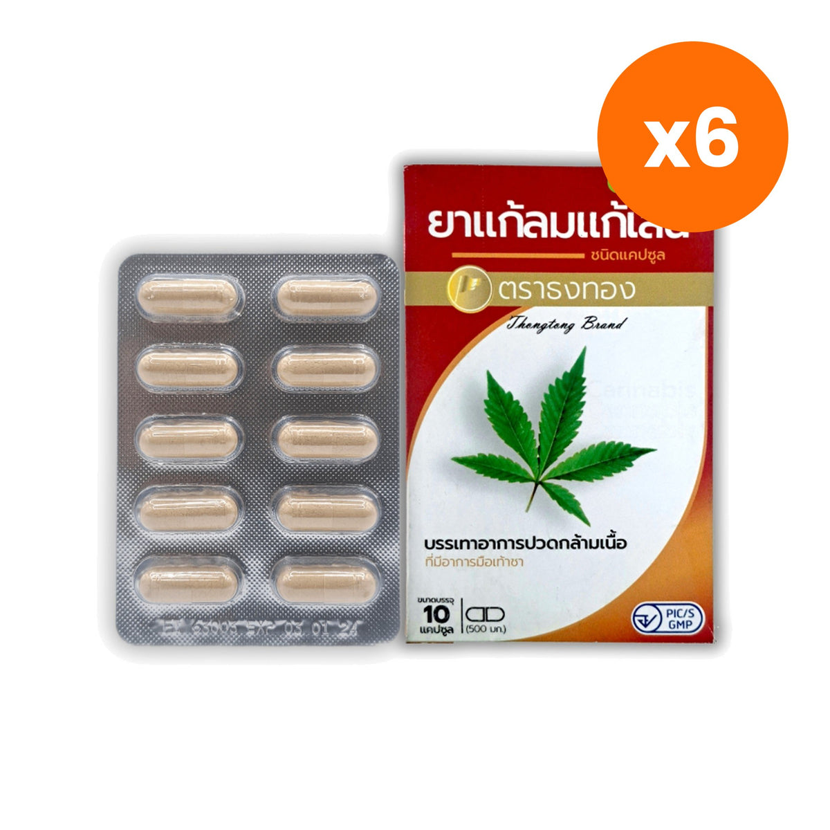 Thongtong Osoth Ya Kae Lom Kae Sen for Muscle Comfort 10 Capsules