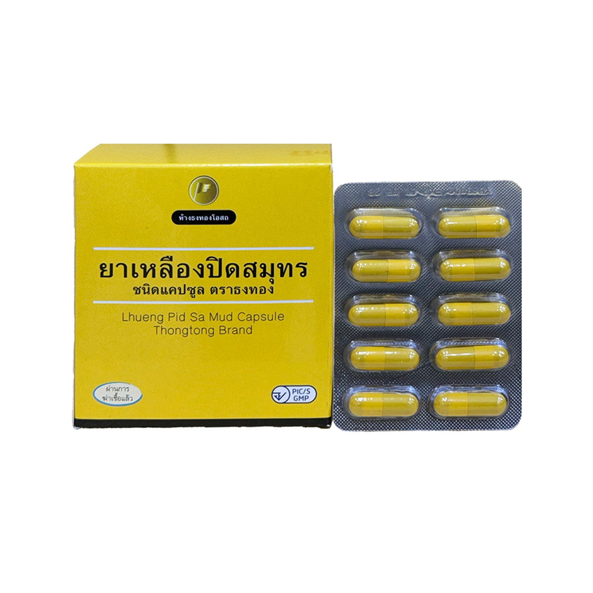 Thongtong Osoth Ya Lueang Pit Samut Herbal Capsules — 100 Capsules