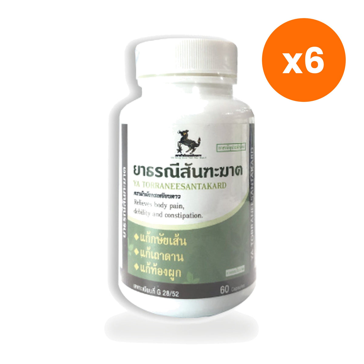 Thoranee Santhakhat Thai Herbal Capsules for Everyday Wellness 60 Capsules