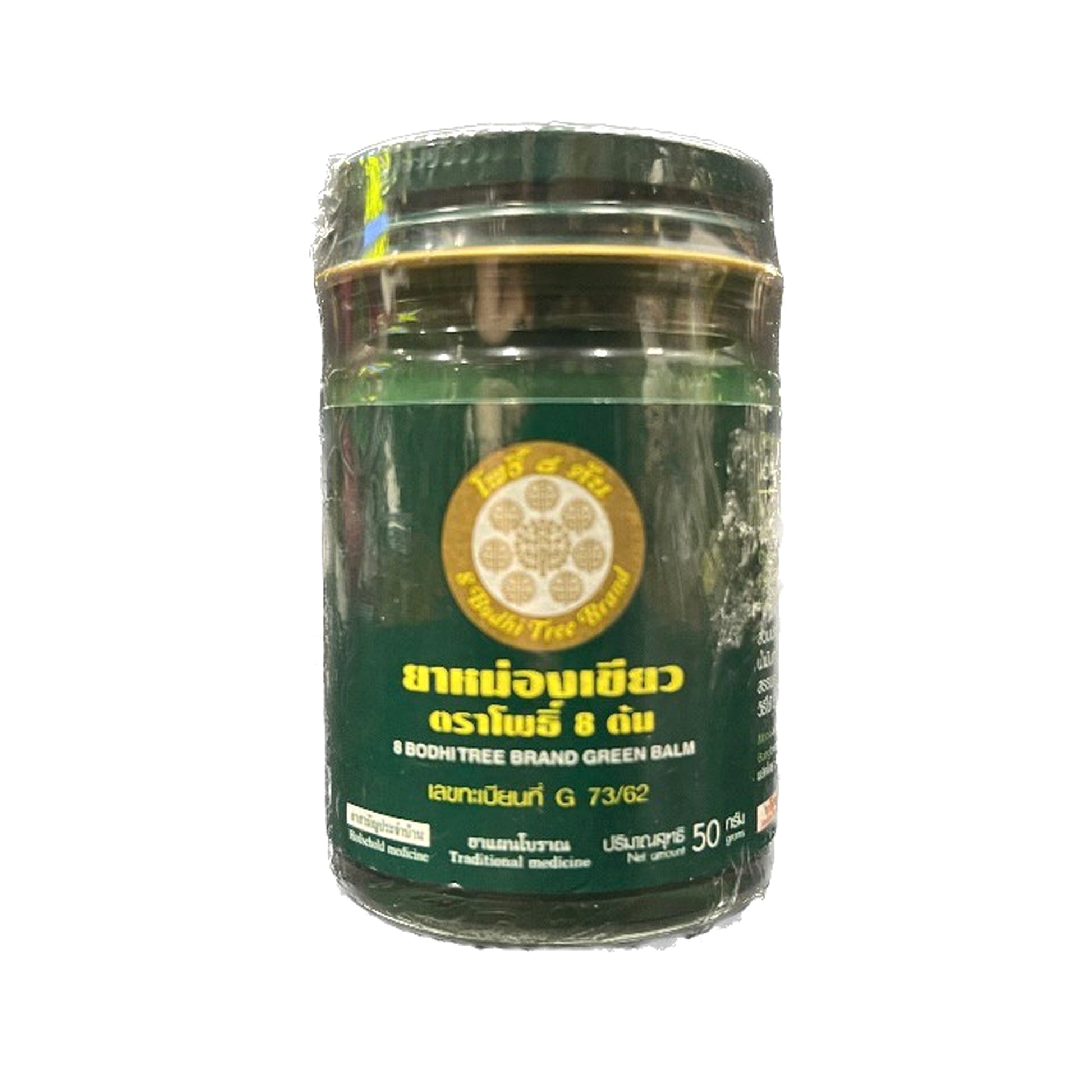Traditional Thai Green Herbal Balm (Eight Bodhi Trees) — 50 g