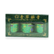 Traditional Thai Green Herbal Balm Formula 2 (Pho Herb), 3-Pack — 3 x 15 g