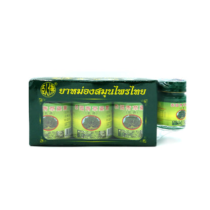 Traditional Thai Green Herbal Balm (Pho Yok), 3-Pack — 3 x 50 g