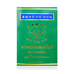 Traditional Thai Green Herbal Balm (Suan Yian) — 60 g