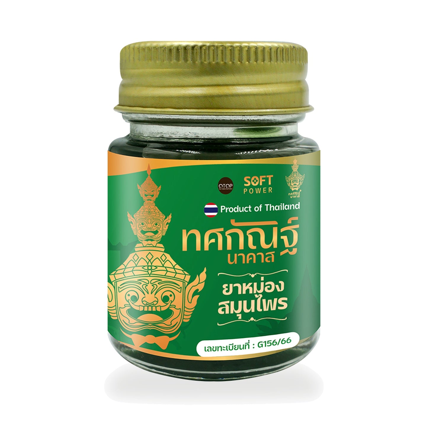 Traditional Thai Green Herbal Balm (Thotsakan) — 20 g