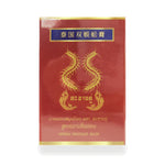 Traditional Thai Herbal Balm (Twin Centipede) — 60 g