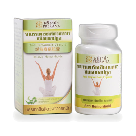 Traditional Thai Herbal Capsules — 70 Capsules