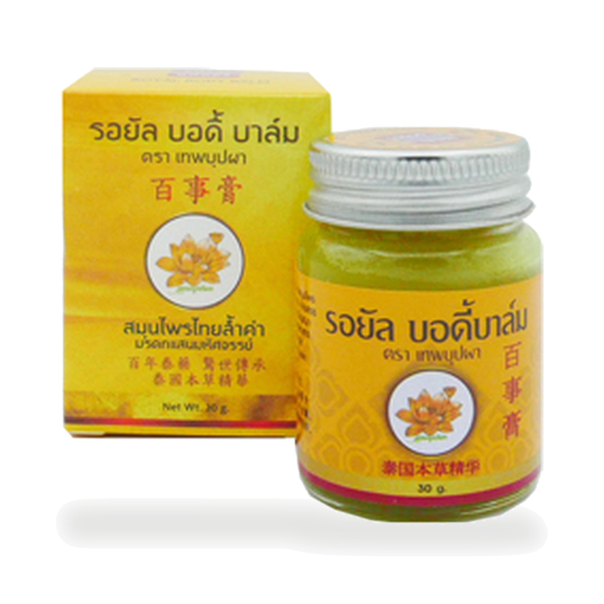 Traditional Thai Herbal Ointment (Thep Buppha) — 30 g