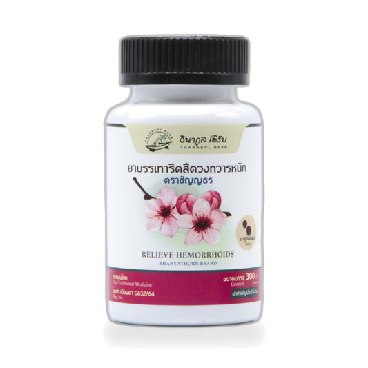 Traditional Thai Herbal Tablets — 300 Tablets