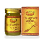 Traditional Thai Yellow Herbal Balm (Chon Thong) — 40 g