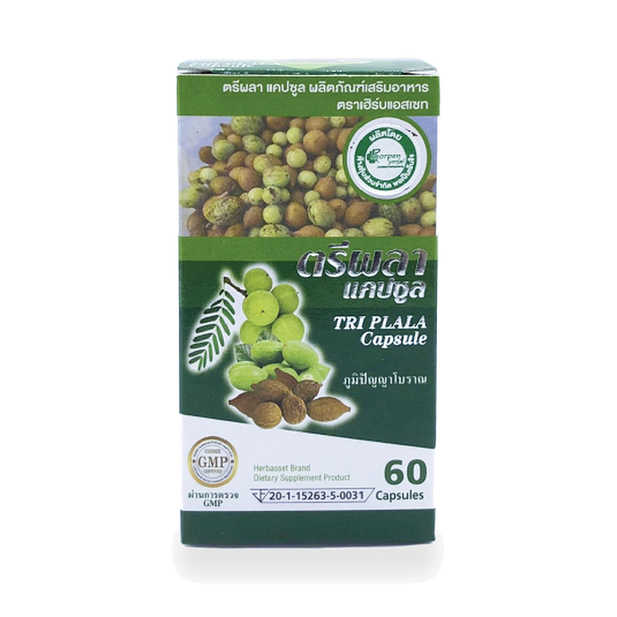 Triphala Three-Fruit Herbal Capsules — 60 Capsules