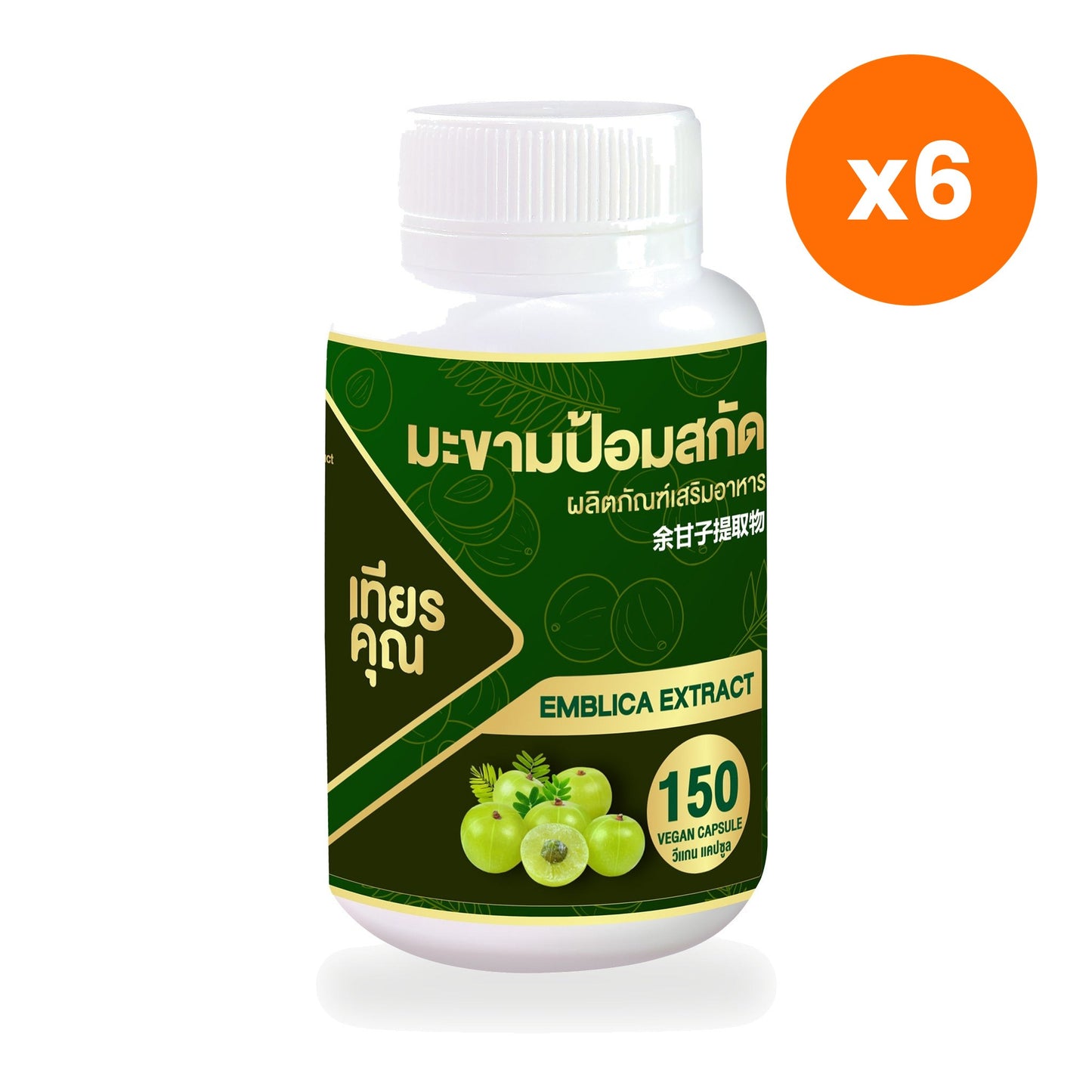 Tumrub Thai Amla Extract Plus Vitamin C for Daily Immune Support 150 Capsules