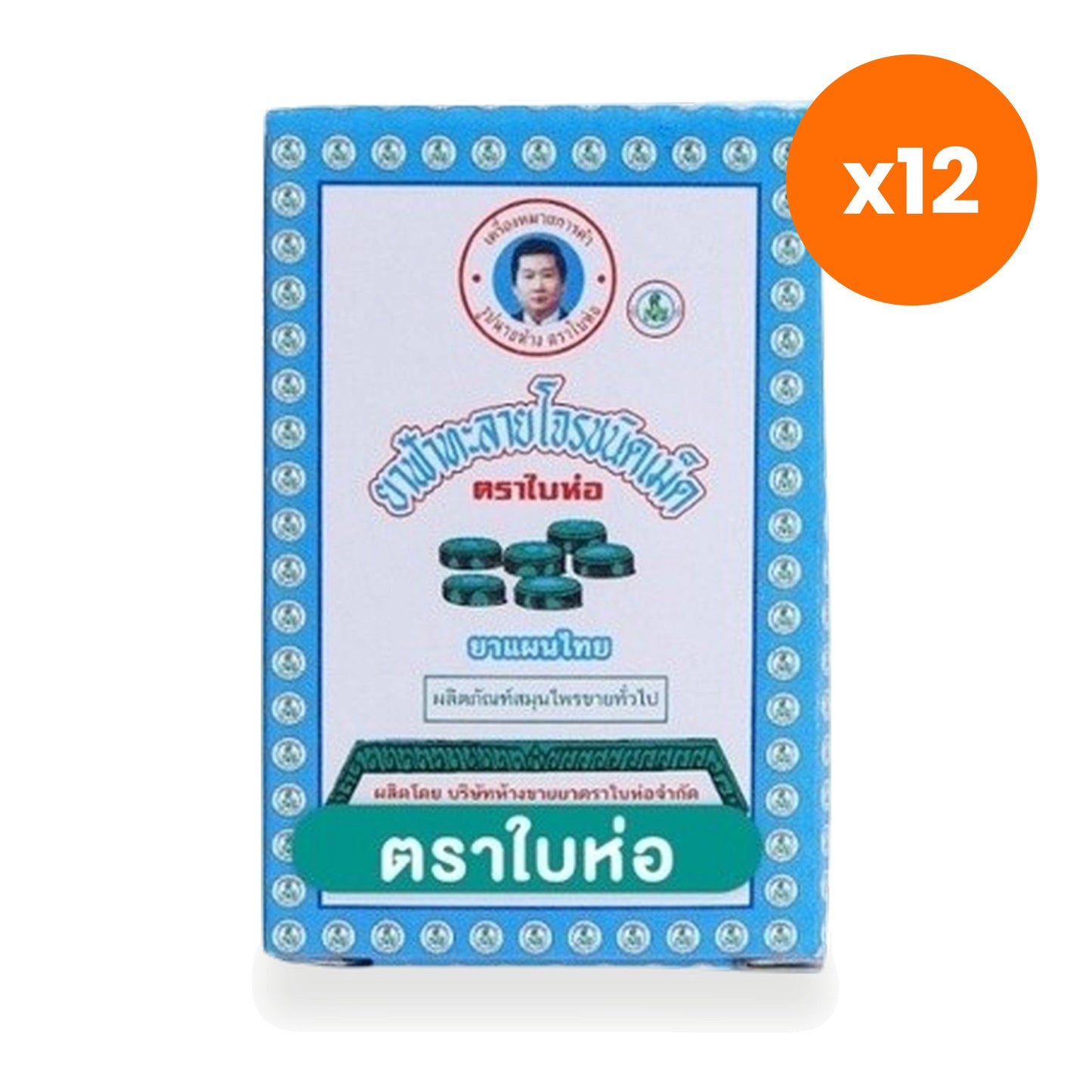 Tumrub Thai Andrographis Fa Talai Jone for Daily Immune Support 70 Tablets
