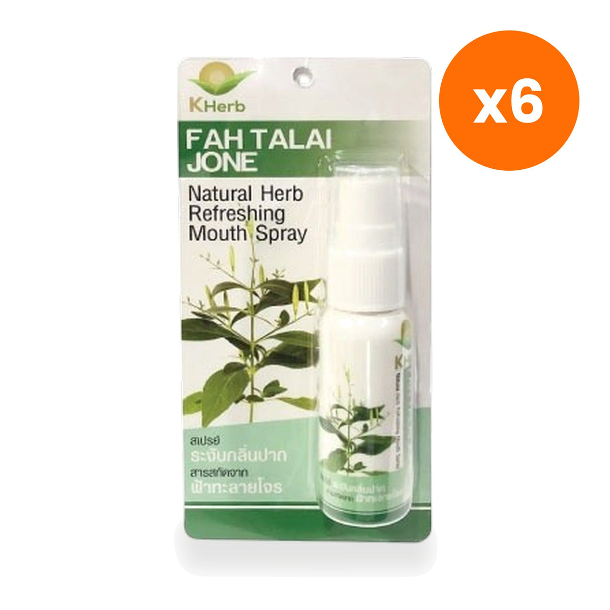 Tumrub Thai Andrographis Fa Talai Jone Spray for Throat Comfort 15 ml