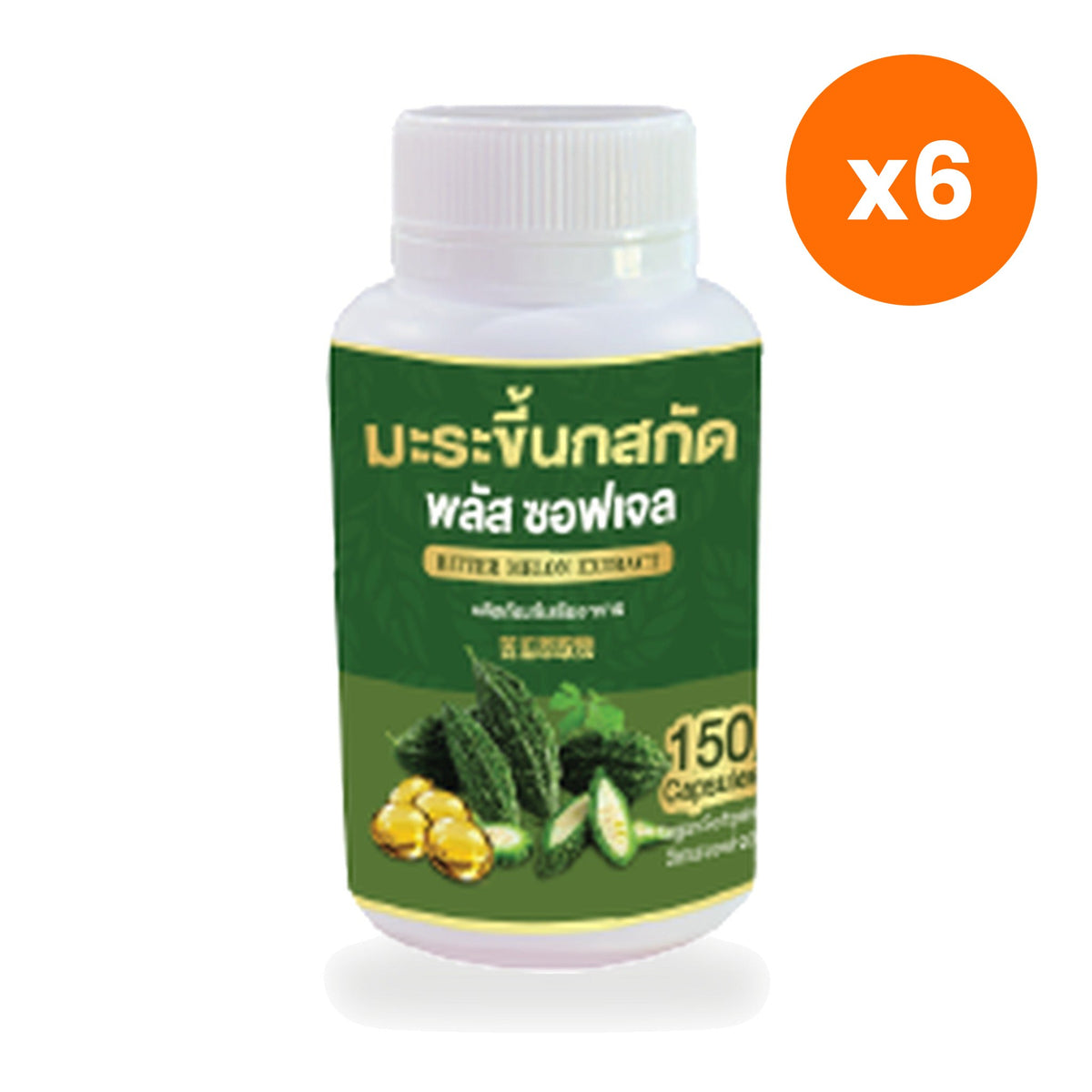 Tumrub Thai Bitter Melon Extract Plus Softgels for Daily Antioxidant Support 150 Softgels