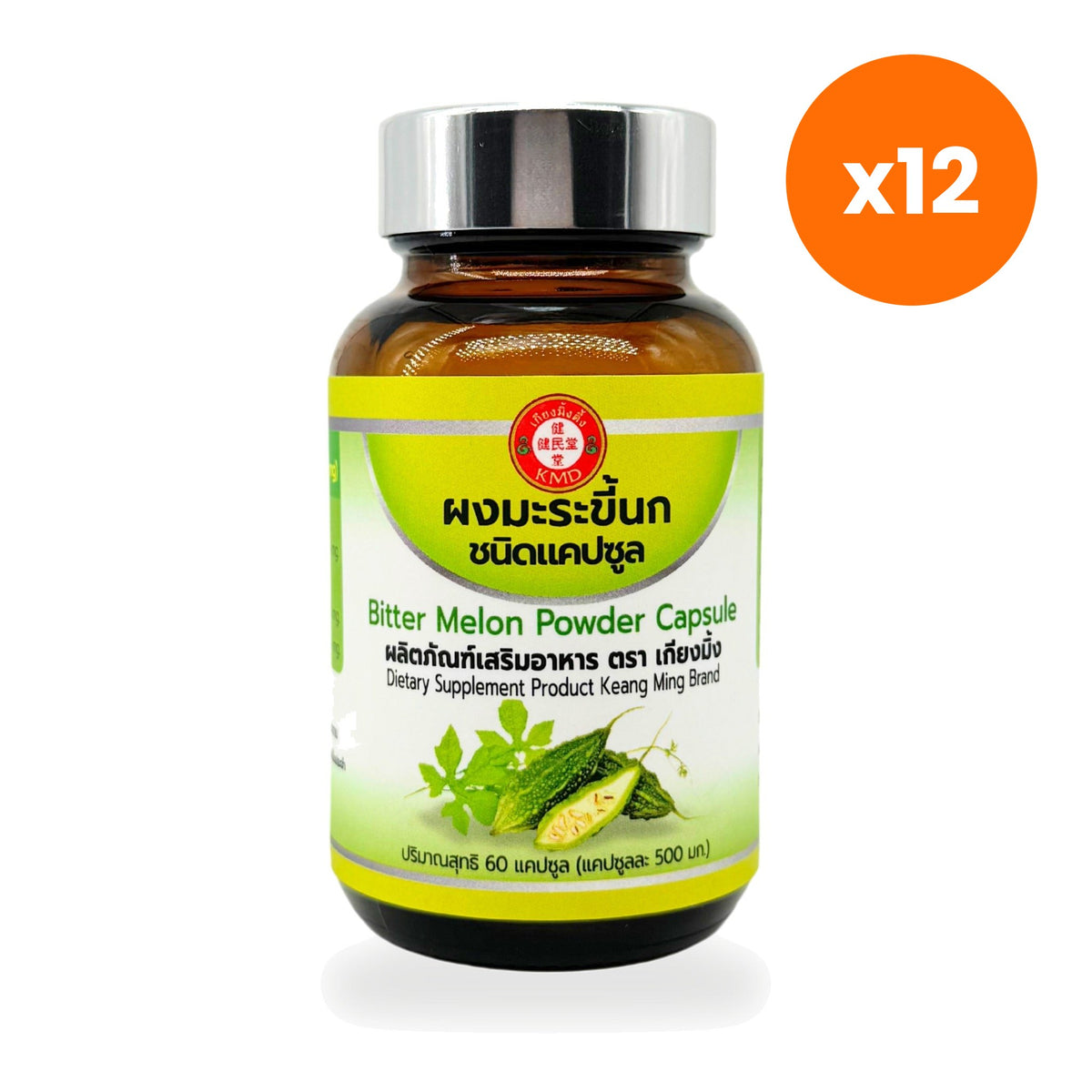 Tumrub Thai Bitter Melon Powder Capsules for Daily Antioxidant Support 60 Capsules