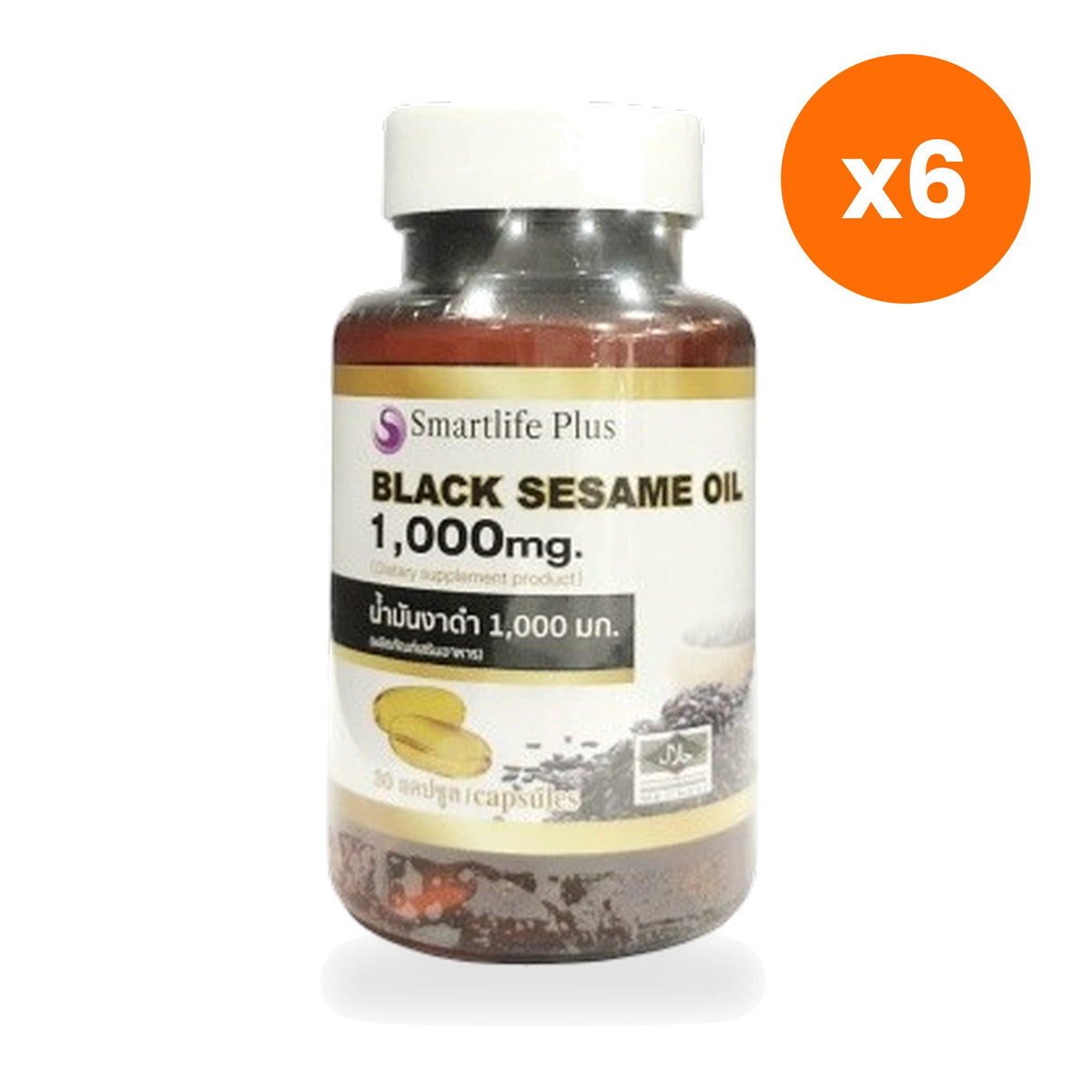 Tumrub Thai Black Sesame Oil Sesamum 30 Capsules