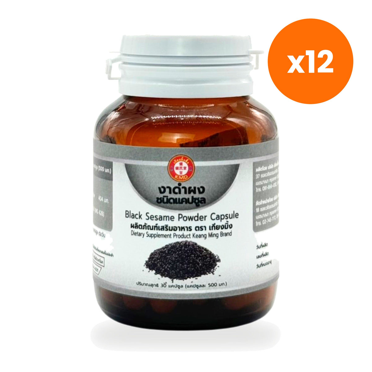 Tumrub Thai Black Sesame Powder Capsules 30 Capsules