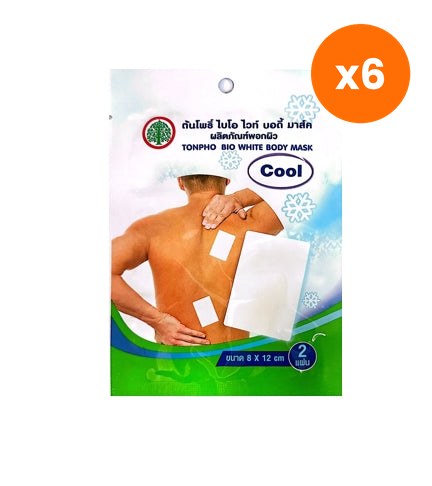 Tumrub Thai Bodhi Tree Bio White Body Mask for Skin Radiance 2 Sheets