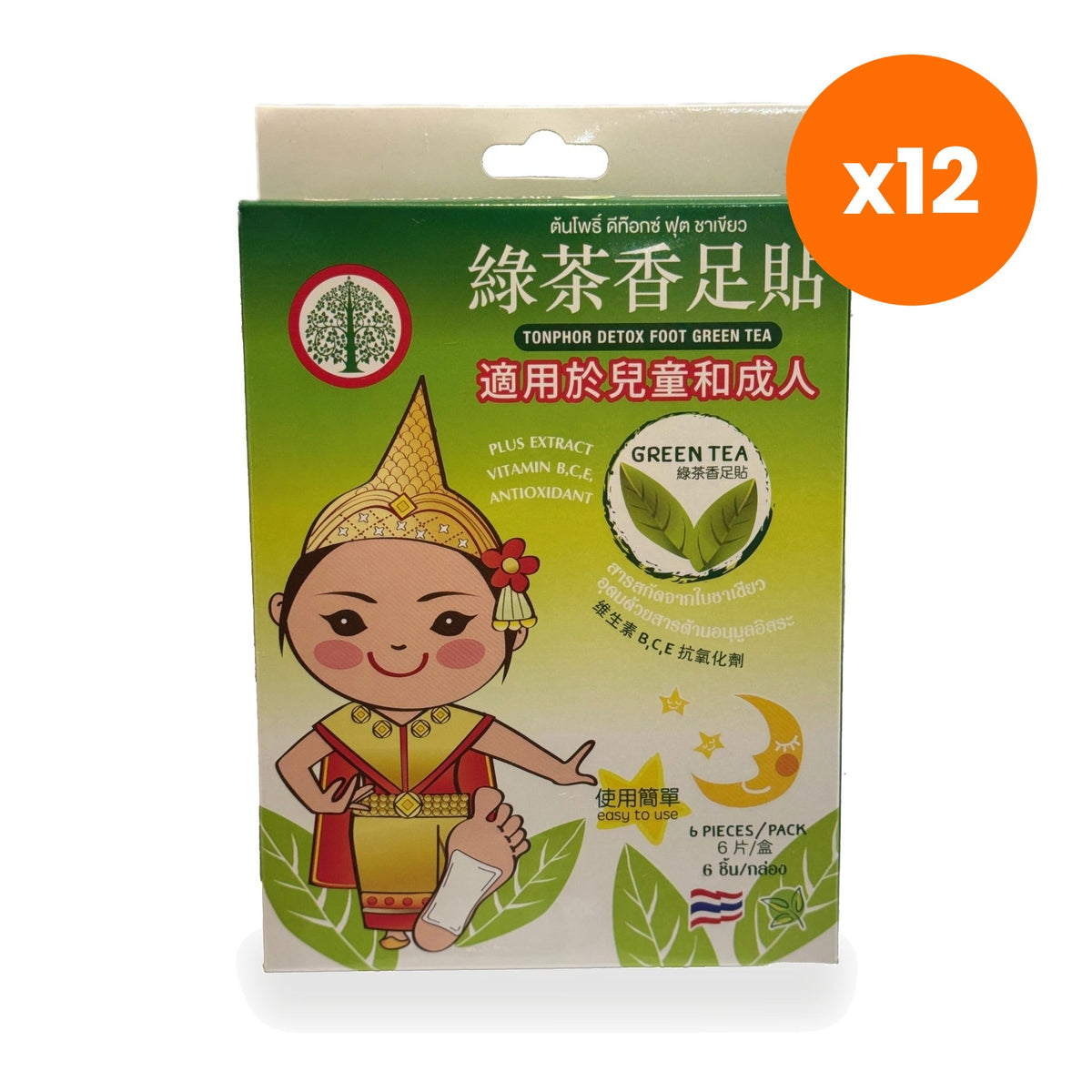 Tumrub Thai Bodhi Tree Green Tea Foot Patches Relaxation for Tired Feet Relief 6 Patches