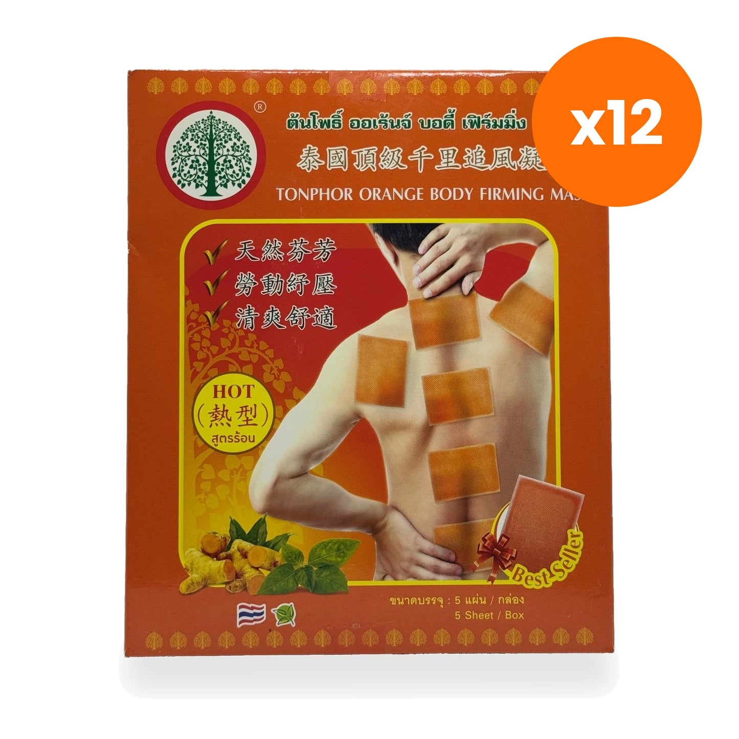 Tumrub Thai Bodhi Tree Orange Body Mask Firming for Skin Hydration 5 Sheets